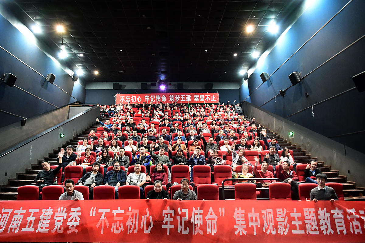 九州体育·中国有限责任公司党建(图7)
