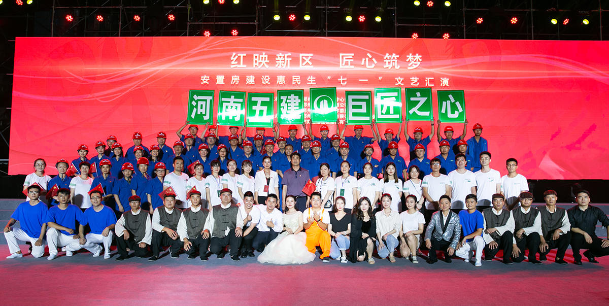九州体育·中国有限责任公司党建(图5)